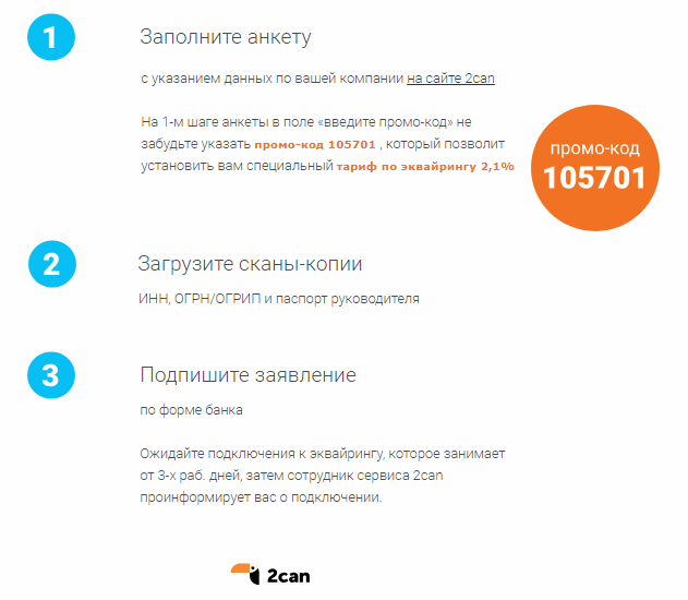 Подключение эквайринга PinPad L7150