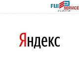 Договор с Яндекс.ОФД